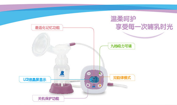 小白熊HL-0682麗影電動吸奶器細(xì)節(jié)描述