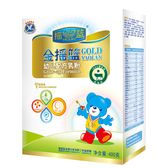 金搖籃幼兒配方乳粉3段