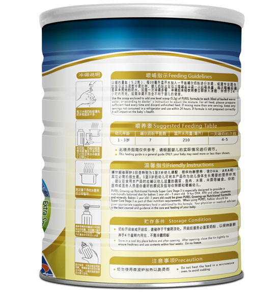 哺爾超級(jí)呵護(hù)幼兒配方奶粉3段