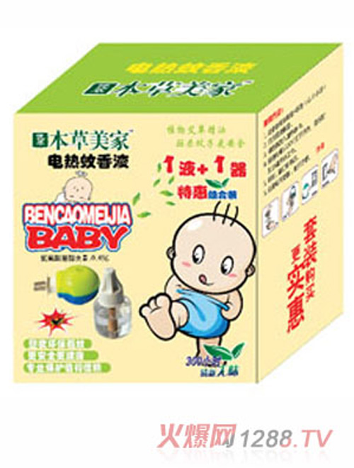 本草美家兒童電熱蚊香液 1液+1器