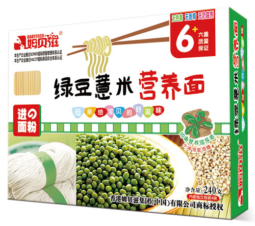 姆貝滋綠豆薏米營養(yǎng)面