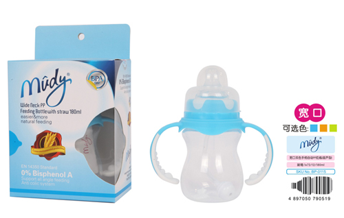 麥地寬口雙色手柄自動PP奶瓶(葫蘆型)180ML
