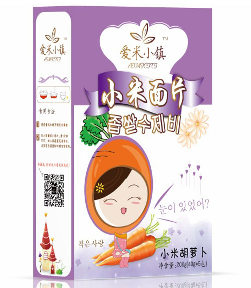 愛米小鎮(zhèn)小米胡蘿卜面片