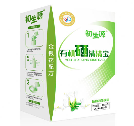 初生源有機(jī)硒金銀花配方清清寶