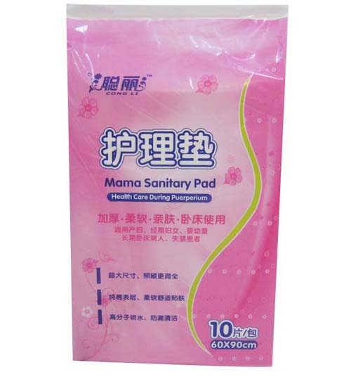 聰麗聰麗護(hù)理墊10片