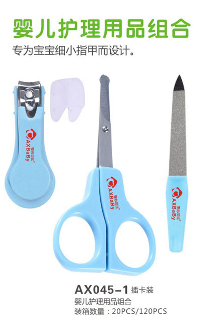 安心貝比嬰兒護(hù)理用品組合