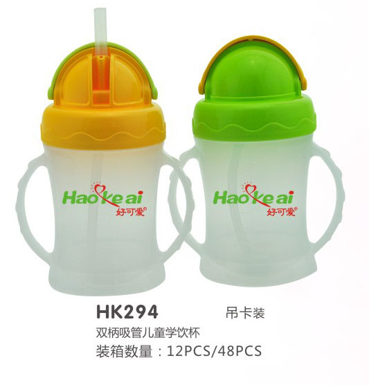 好可愛(ài)雙柄吸管兒童學(xué)飲杯