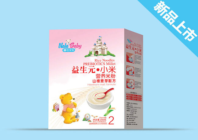 ɽ���ѿ�䷽-С�נI(y��ng)�B(y��ng)�׷ۺ��b