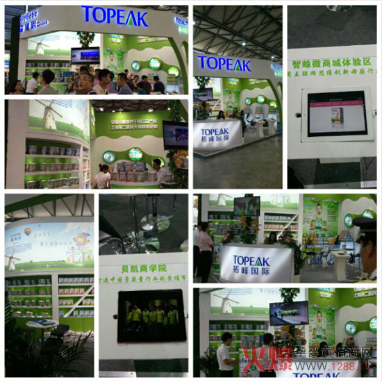 ؐGɫ^2014Ϻͯչ𺳁u