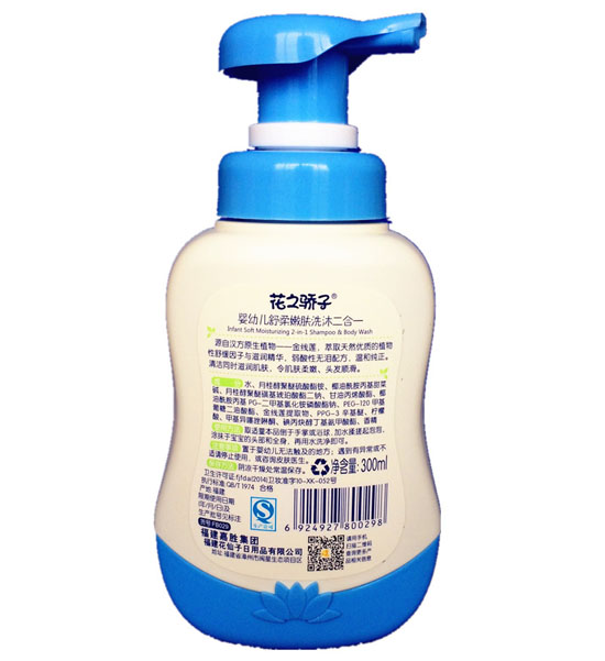 ��֮���?j��)��׃��������wϴ�����һ300ml