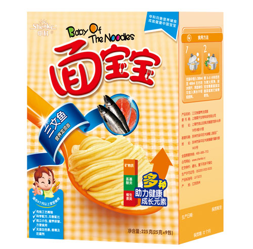 面寶寶三文魚龍須面