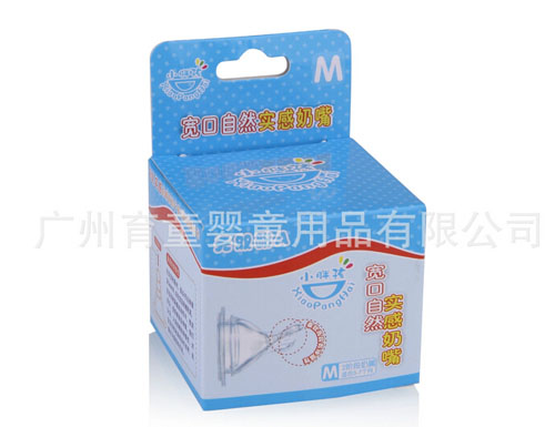 小胖孩寬口自然實(shí)感奶嘴M碼