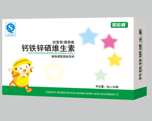 加倍棒鈣鐵鋅硒維生素植物提取固體飲料