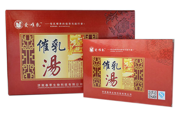 愛(ài)唯乳催乳湯(紅催)