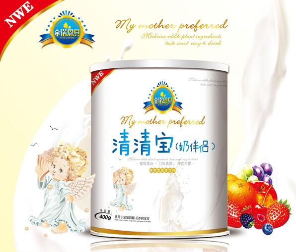 金諾恩貝奶伴侶清清寶聽(tīng)裝