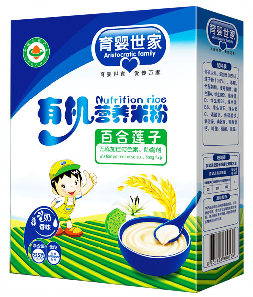 育嬰世家百合蓮子配方有機(jī)營養(yǎng)米粉盒裝