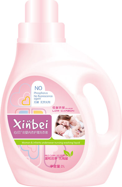心貝婦嬰內(nèi)衣護理洗衣液