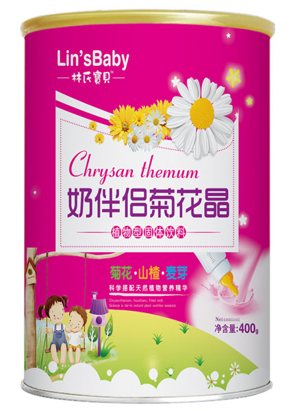 林氏寶貝奶伴侶菊花晶