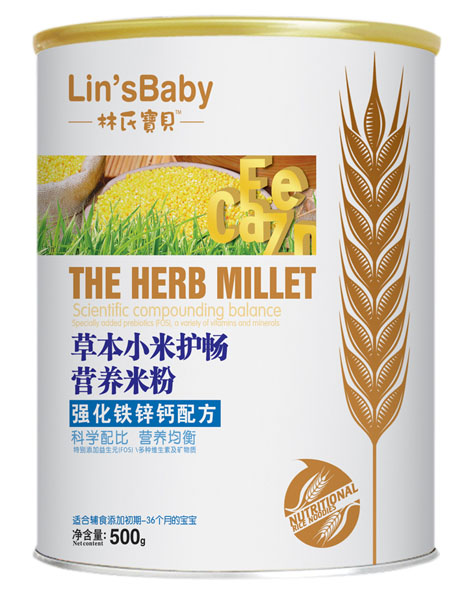 林氏寶貝強化鐵鋅鈣草本小米護(hù)暢米粉聽裝
