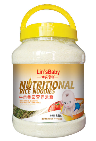 ���ό�ؐţ�ⷬ�ѠI�B(y��ng)�׷�850��Ͱ�b