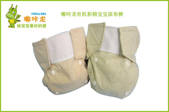 嘟咔龍有機彩棉寶寶可調節(jié)尿布褲