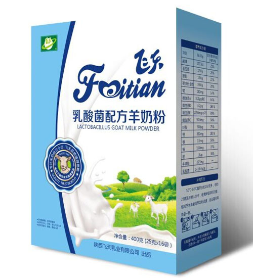 飛天乳酸菌配方羊奶粉