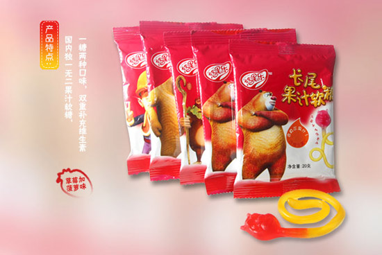 熊出沒(méi)20g五連包長(zhǎng)尾熊果汁軟糖草莓菠蘿味