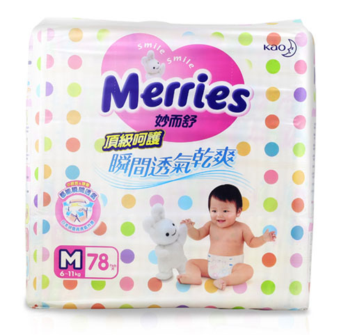 臺灣花王頂級呵護(hù)紙尿褲M碼78片