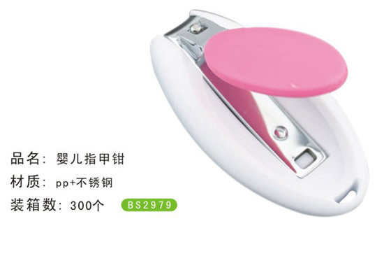 寶升嬰兒指甲鉗