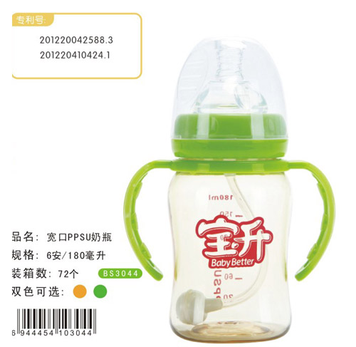 ��������PPSU��ƿ