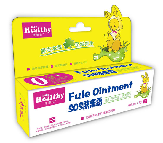  ������SOS�w��(l��)˪