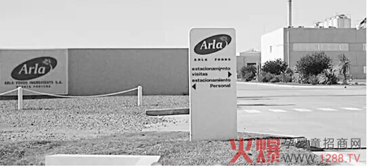 2002�����c�W��������Ʒ���F(tu��n)ArlaʳƷ��˾����