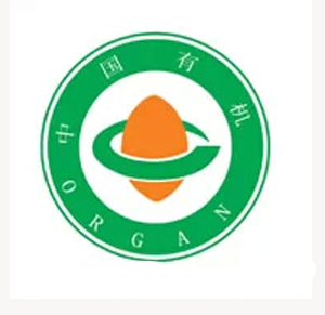中國(guó)有機(jī)認(rèn)證