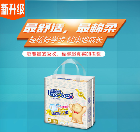 嬰適寶彈彈成長褲XL18