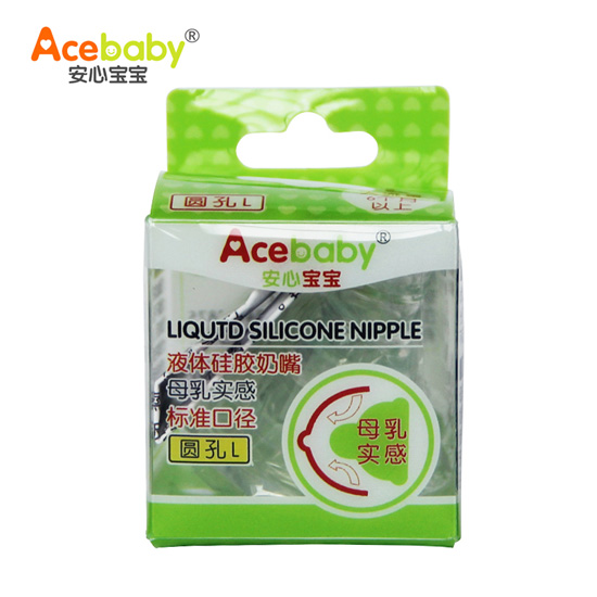 安心寶寶標口液體硅膠奶嘴圓孔L盒裝