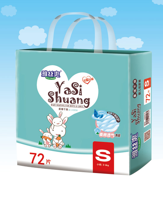 雅絲爽柔薄魔術(shù)貼彈性芯體透氣尿褲