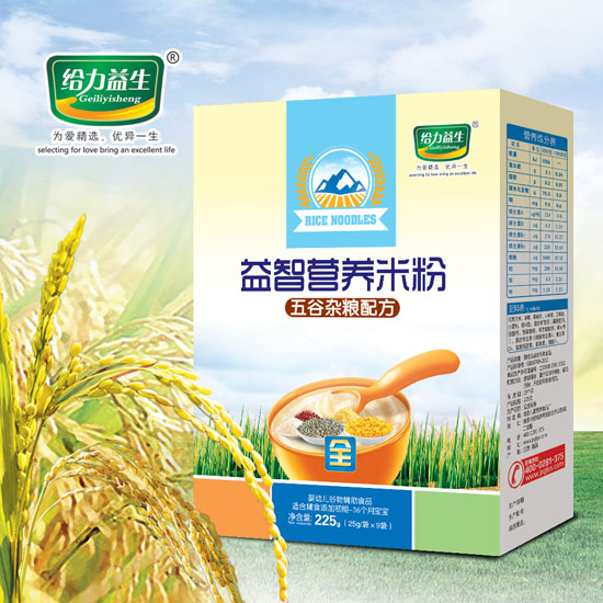 給力益生益智營(yíng)養(yǎng)米粉(五谷雜糧盒裝)