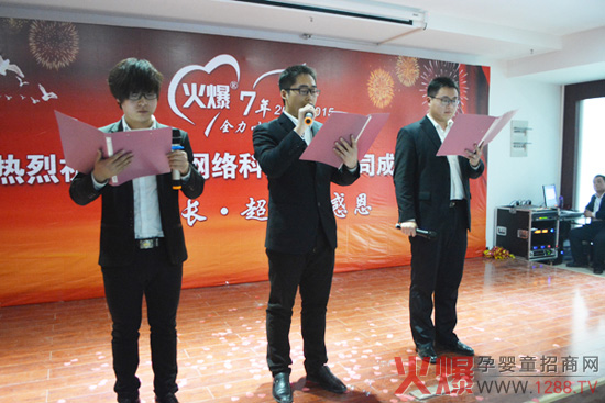 年會(huì)詩(shī)歌朗誦