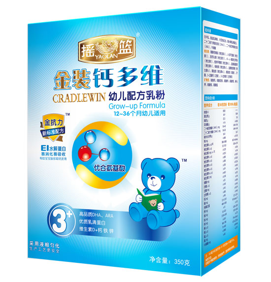 搖籃金裝鈣多維幼兒配方乳粉3段盒裝
