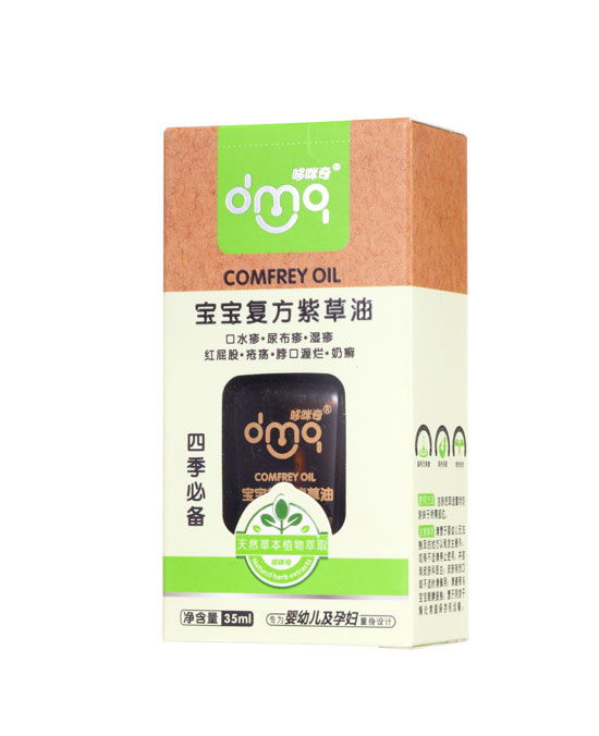 哆咪奇寶寶復方紫草油