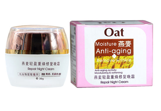 孕雅媽咪燕麥輕盈重?zé)ㄐ迯?fù)晚霜