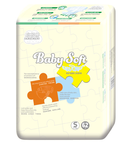 初兒爽北極棉呵護型嬰兒紙尿褲S碼62片