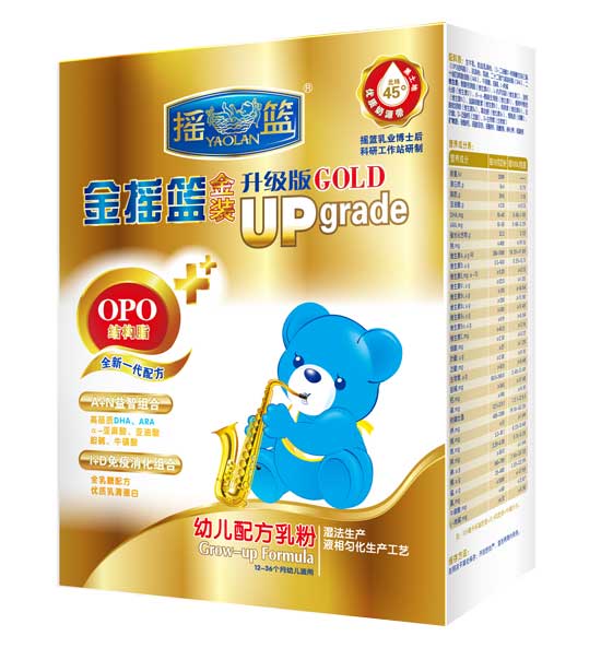 金搖籃金裝升級版幼兒配方乳粉盒裝