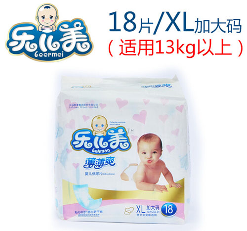 ����������ˬ�냺����ƬXL�a18Ƭ