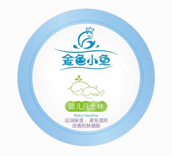 金色小魚(yú)嬰兒凡士林