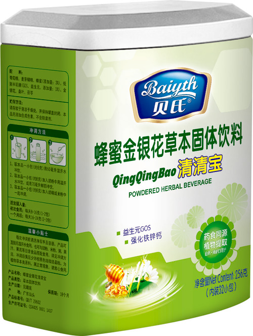 ؐ�Ϸ��۽��y���ݱ����w������匚256��