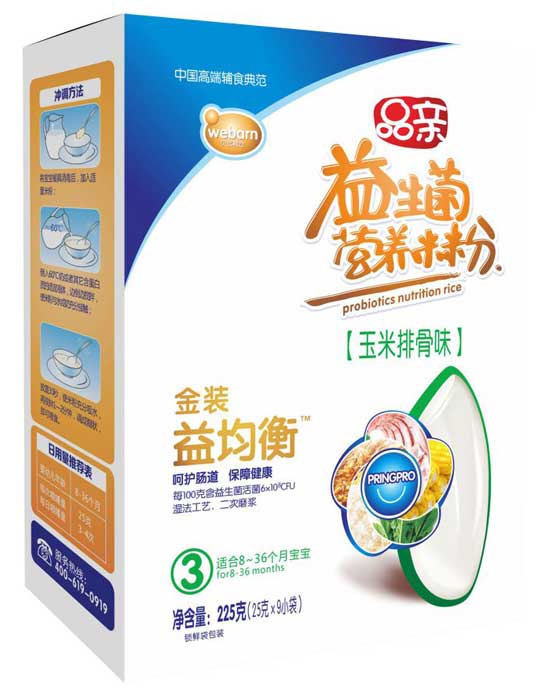 Ʒ�H���b����������Ź�ζ�I�B(y��ng)�׷�