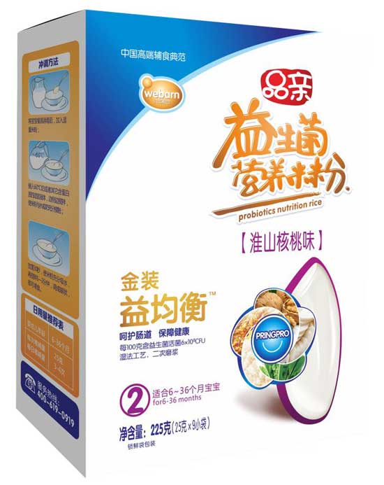  Ʒ�H���b�������}���߲�ζ�I(y��ng)�B(y��ng)�׷�