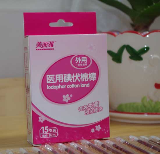 美麗雅醫(yī)用碘伏棉棒15支裝