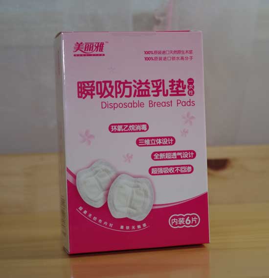 美麗雅瞬吸防溢乳墊6片